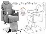 صندلی میکاپ آرایشگاهی پرشین کلاسیک مدل رویال کد PC217