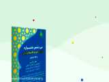 سی و ششمین جشنواره ملی قرآن و عترت دانشجویی