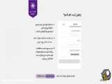 کسب وکاراینترنتی