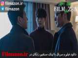 تریلر فیلم V.I.P. 2017