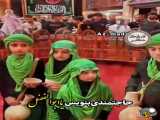 کلیپ زیبای محرم