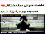 چرا !؟