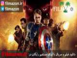 تیزر فیلم Captain America: The First Avenger 2011