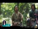 بازی قدرت قسمت 4