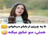 میکس طنز و جالب دخترشمالی