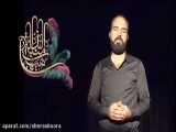 شعرخوانی محمد خادم در سی و ششمین شب شعر عاشورا