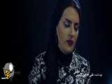 موزیک ویدیو_سالار عقیلی مادر