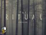 دانلود فیلم آیین The Ritual 2017