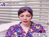 عمل لابیاپلاستی یا جراحی زیبایی واژن | دکتر زهرا سیفی | متخصص زنان زایمان