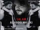 فیلم سلام