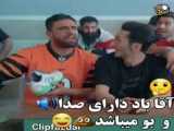 کلیپ کوتاه و خنده دار  برای استوری