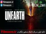 تریلر فیلم Unearth 2020