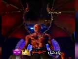 پادشاه جهنم