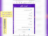 فروش فالوور واقعی سایت brandfollo.ir