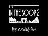 BTS اولین تیـزر رسمـی فصل دوم برنامه ی «In the SOOP» ورژن BTS با زیرنویس 1080p