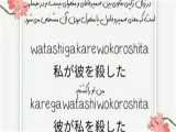 آموزش ضمیر های ژاپنی با پیج japans_nihongo 