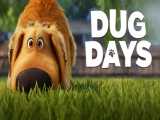 روزگار داگ Dug Days - قسمت 1 : سنجاب!