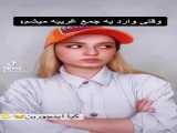 فالو≡فالو