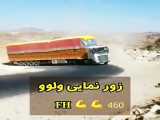 قدرت