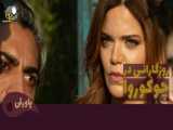 سریال روزگارانی در چوکوروا قسمت 328 دوبله فارسی