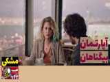 سریال آپارتمان بی گناهان قسمت 25 دوبله فارسی