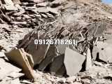 فروش سنگ لاشه سنگ ورقه ای 09126718261 مستقیم از معدن دماوند با قیمت مناسب