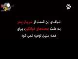 سریال پدر قسمت 17