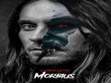 فیلم Morbius (موربیوس)