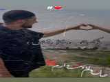 فیلم ادیت شده ارمین احمدی وحید زنش