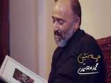 موزیک ویدیوی چله نشین با صدای محمد معتمدی به مناسبت اربعین حسینی