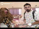 طنز شیرازی قسمت اول