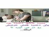 میکس شاد و جذاب و عاشقانه