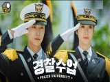 سریال کره ای دانشکده پلیس قسمت 2 زیرنویس فارسی چسبیده Police University
