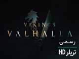 اولین نگاه به سریال Vikings: Valhalla