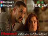 تریلر فیلم Peel 2019