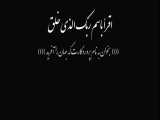 از کتاب خود چه آموختید
