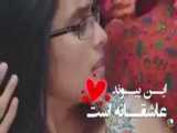 سریال این پیوند عاشقانه است قسمت 10 دوبله فارسی