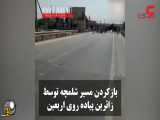 هجوم خوزستانی ها به مرز شلمچه و درگیری با مرزبانان برای حضور در پیاده روی اربعین