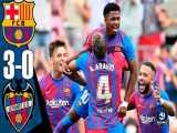 خلاصه بازی بارسلونا 3-0 لوانته ( 4 مهر 1400 )