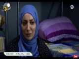 سریال ایرانی در کنار پروانه ها قسمت ۴