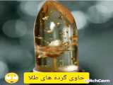 کرم و رژ لب گیاهی با ضمانت تماس 09378954213 توضیحات کامل