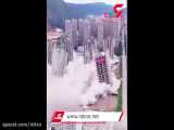 لحظه فروریختن برج ها در چین