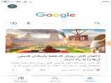برنامه فیلم از صفحه