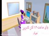 دختری به نام نوا پارت سوم