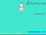 آموزش زیست بدن 2/radmehrsite