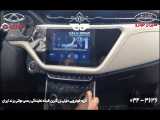 بررسی و مشخصات فنی خودرو آریزو 6