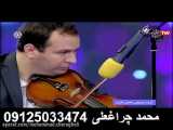 گروه موسیقی شاد عالی