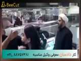 دعوای دختر جوان در فرودگاه و حمایت روحانی از او!!!