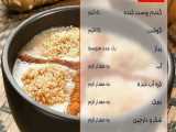 دستور پخت حلیم خانگی 