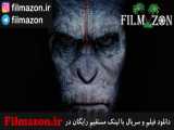 تریلر فیلم Dawn of the Planet of the Apes 2014